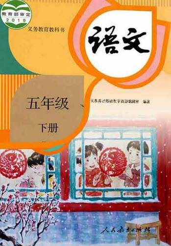 五年级语文下册 习作7：中国的世界文化遗产